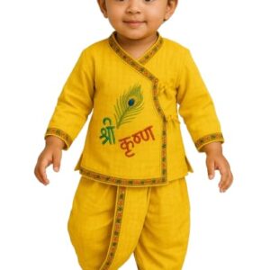 Traditional Kurta - Yellow